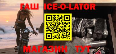 таблы Бийск