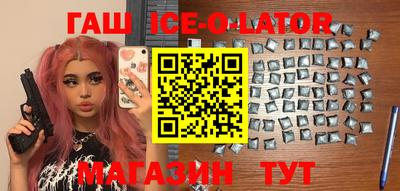 ALPHA-PVP Беслан