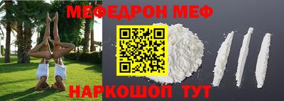 дмт Балаково