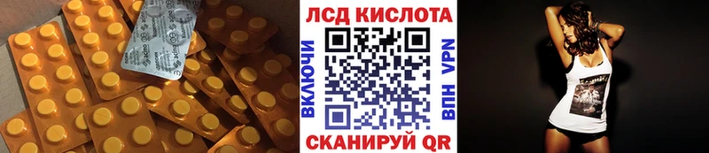 LSD-25 экстази кислота  это официальный сайт  Волжский 