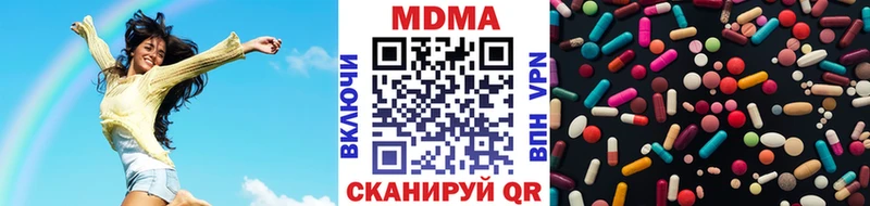 МДМА Molly  hydra сайт  Волжский 