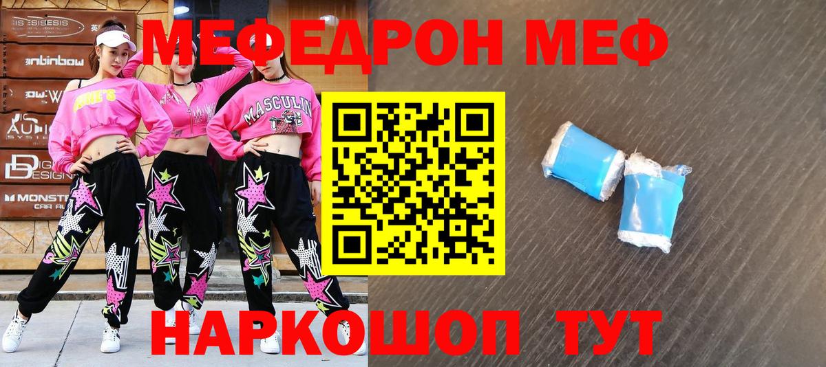 Гашиш  ГАШ  Волжский  ТГК  МДМА  Меф МЯУ МЯУ кристаллы  Меф кристаллы  Alpha-PVP СОЛЬ   Cocaine  МЕТАМФЕТАМИН 