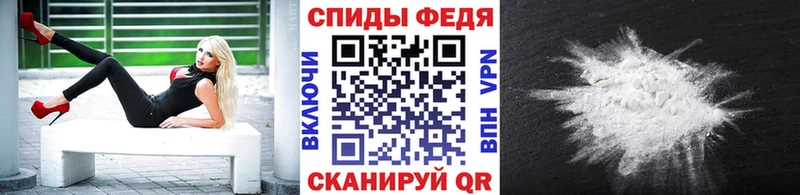 МЕТАМФЕТАМИН пудра blacksprut сайт Волжский