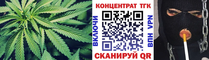 ТГК Wax  Волжский 