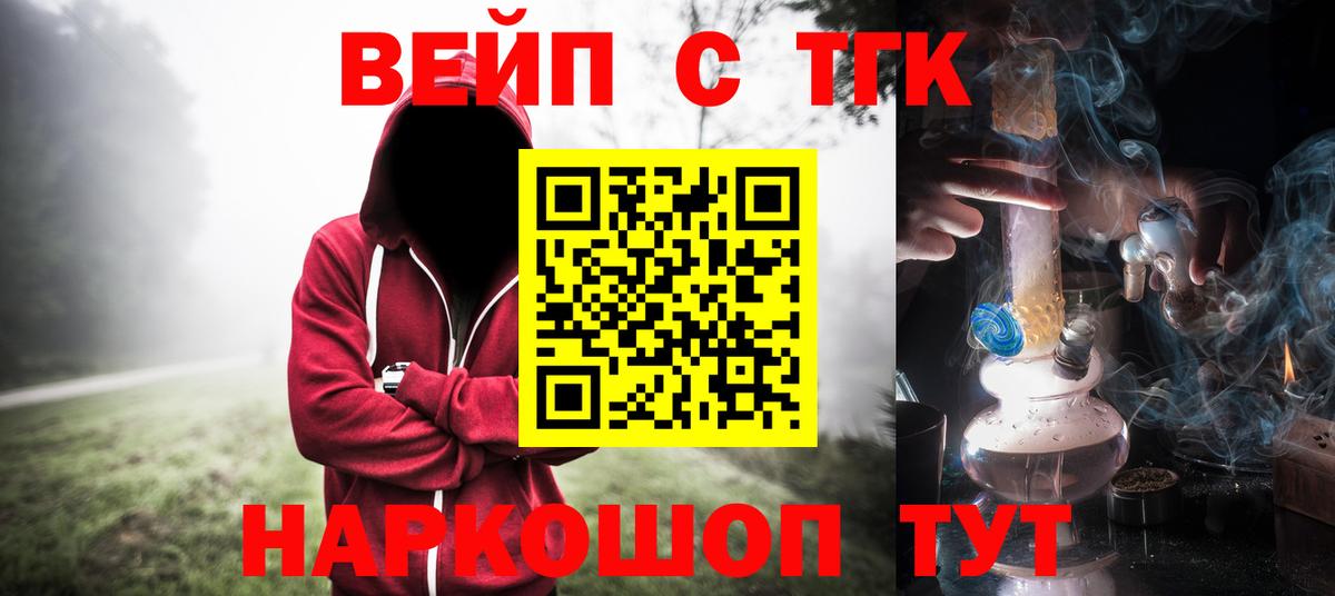 ТГК концентрат Волжский