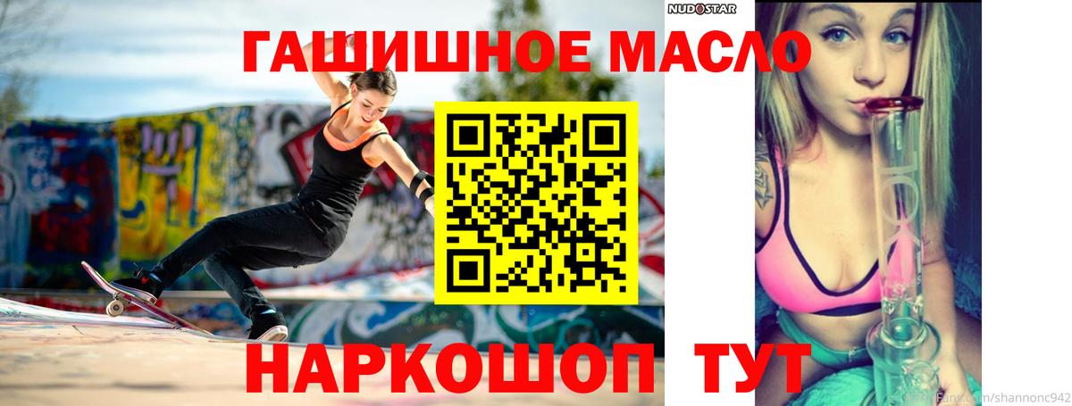 ТГК Wax Волжский