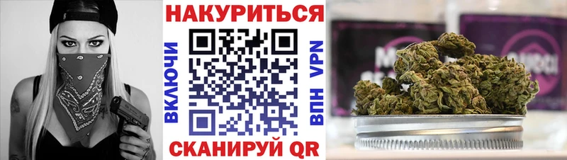 hydra маркетплейс  Волжский  Бошки Шишки SATIVA & INDICA  закладки 