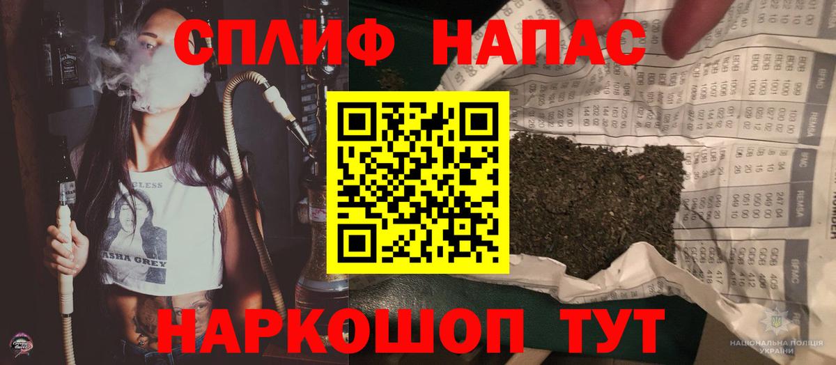 МАРИХУАНА Bruce Banner  Волжский  Конопля гибрид  Конопля тримм  Шишки марихуана ГИДРОПОН 