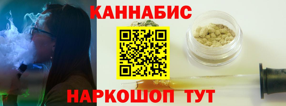 Волжский  Бошки марихуана Bruce Banner  Каннабис VHQ  Вход с VPN  Бошки марихуана семена 